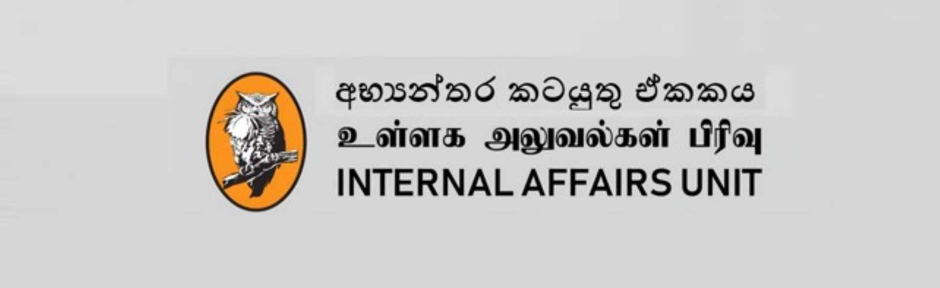iau logo10